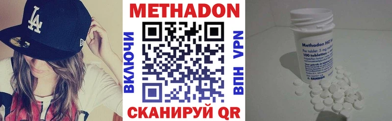 Метадон мёд  Коряжма 
