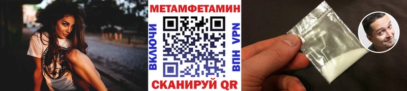 закладки  Коряжма  mega tor  сайты даркнета какой сайт  Первитин Methamphetamine 