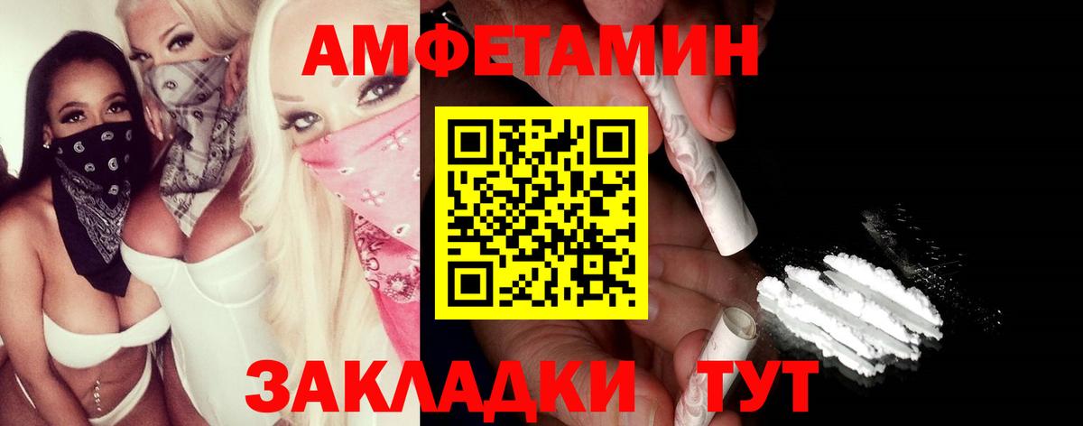 МЕТАМФЕТАМИН винт Коряжма
