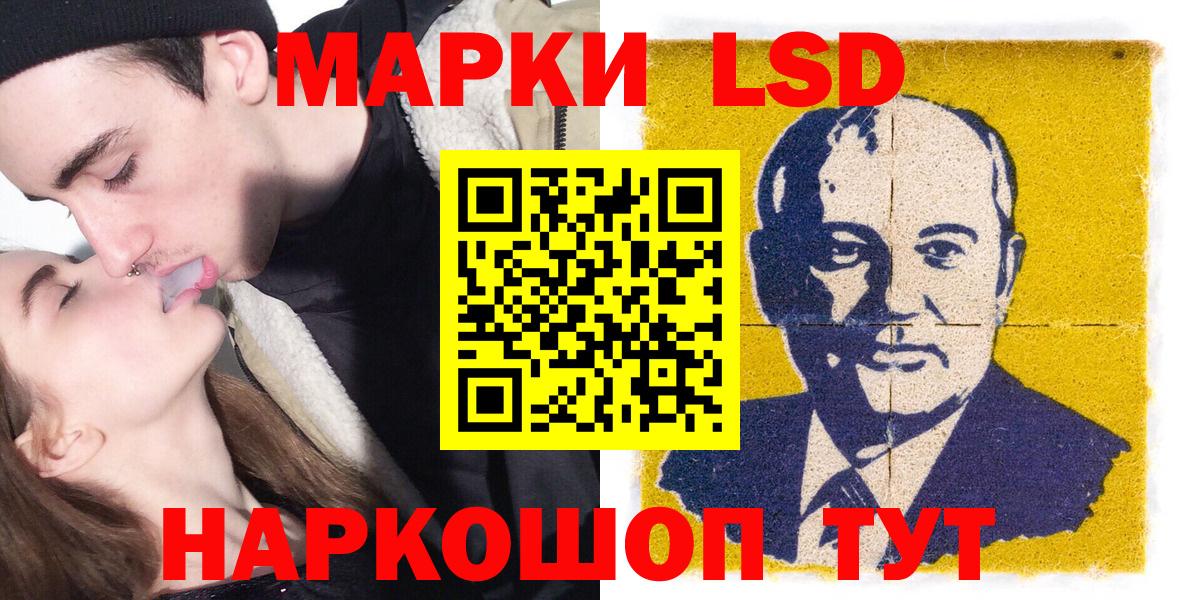 Марки N-bome 1,8мг  Марки N-bome 1,8мг  Вход с VPN  купить закладку  Коряжма 