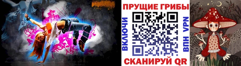 Галлюциногенные грибы прущие грибы  дарнет шоп  Коряжма 